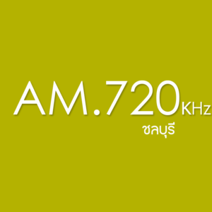 Smart Radio AM.720 ชลบุรี