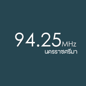 Smart Radio 94.25 นครราชศรีมา