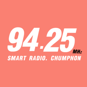 Smart Radio 94.25 ชุมพร