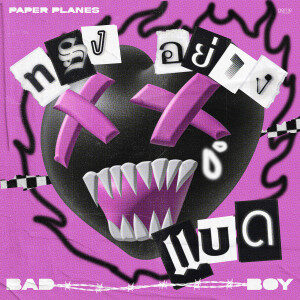 No.02  ทรงอย่างแบด (Bad Boy) – Paper Planes