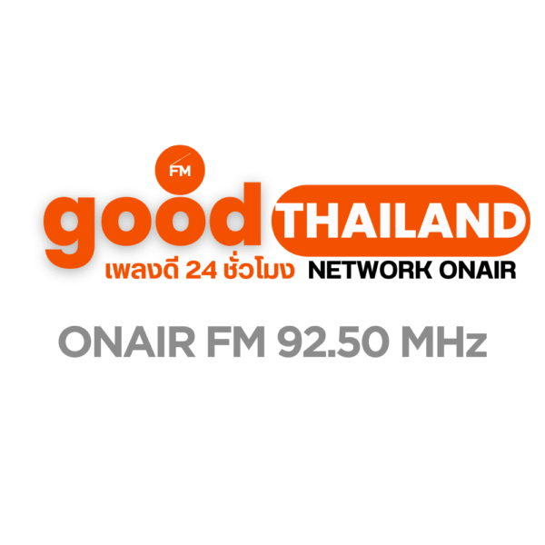 Good 92.50 หาดใหญ่